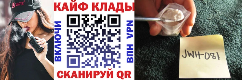Где купить наркоту Губкинский Марихуана A PVP МЕФ