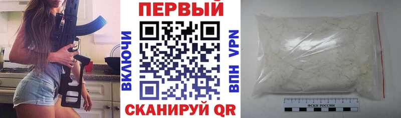 АМФЕТАМИН Розовый Губкинский