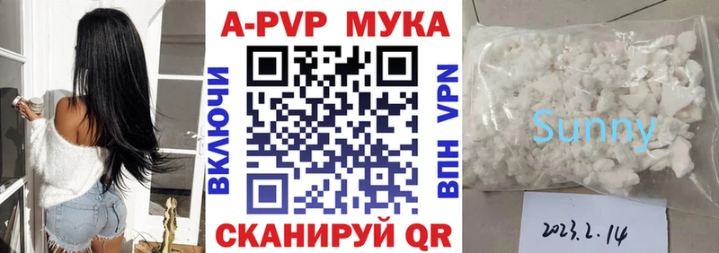 A PVP кристаллы  Губкинский 