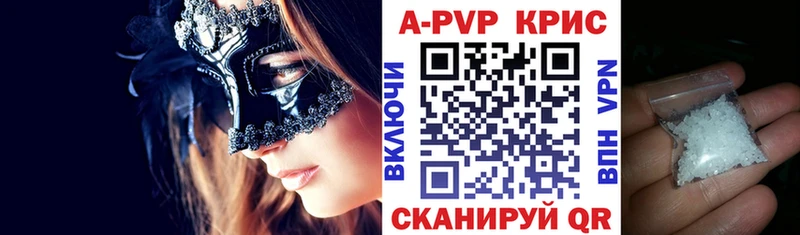 Alfa_PVP Соль Губкинский