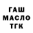 Конопля тримм RIP Kakshe