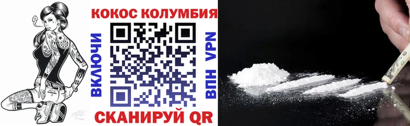 Cocaine 98%  купить наркотик  Губкинский 