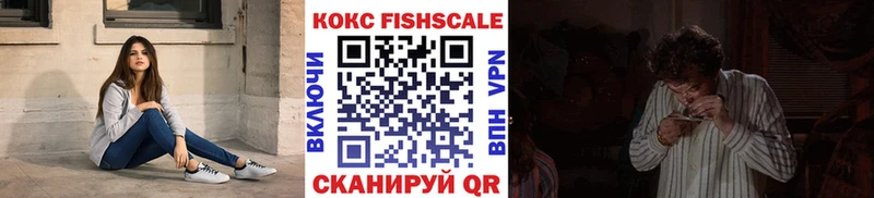 Кокаин VHQ Губкинский