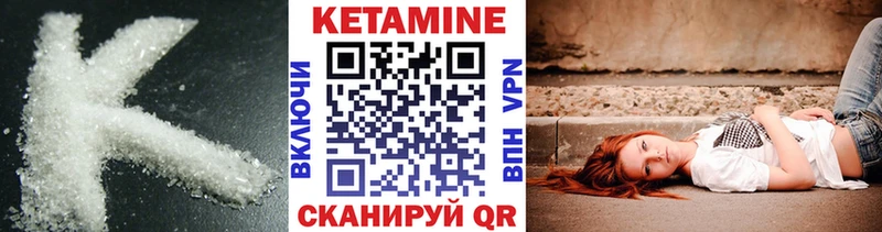 где купить наркотик  Губкинский  КЕТАМИН ketamine 