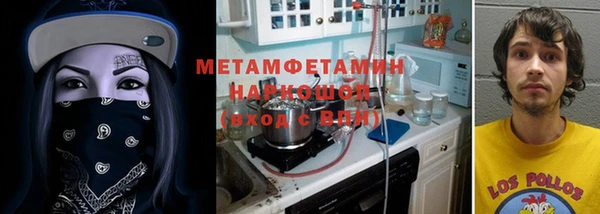 мескалин Белокуриха
