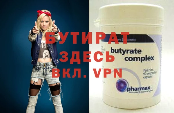 шишки Беломорск