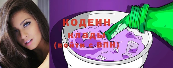 мескалин Белокуриха