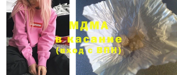 мефедрон Белоозёрский