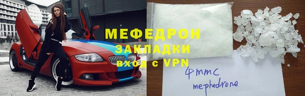 скорость mdpv Богданович