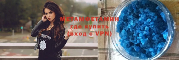 меф Богородск