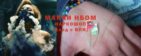 мескалин Белокуриха