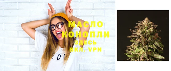 мефедрон Белоозёрский
