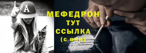 шишки Беломорск