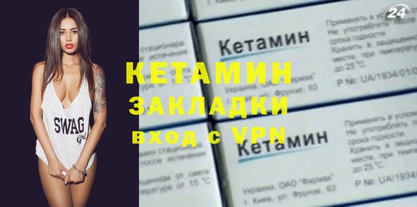 шишки Беломорск