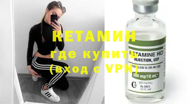 бошки Богородицк