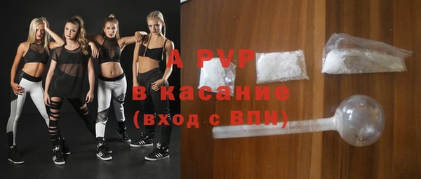 мефедрон Белоозёрский