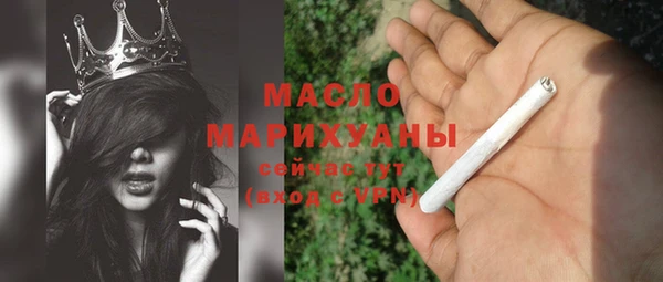 шишки Беломорск