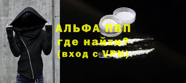 бошки Богородицк