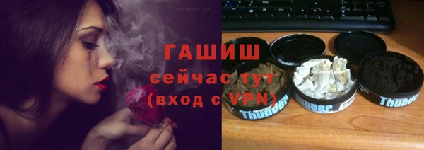 мескалин Белокуриха