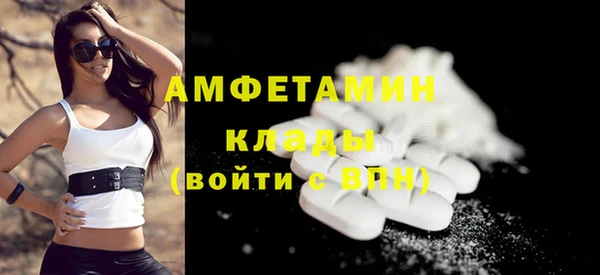 мескалин Белокуриха