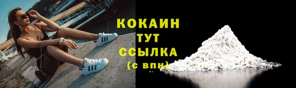мескалин Белокуриха