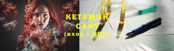 мескалин Белокуриха