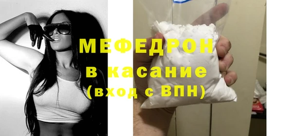 бошки Богородицк
