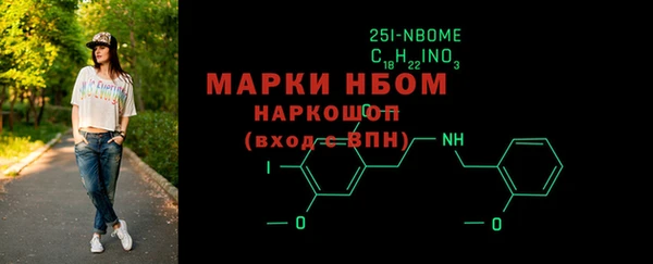 мескалин Белокуриха