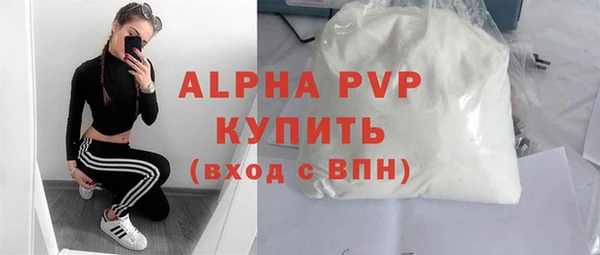 мескалин Белокуриха