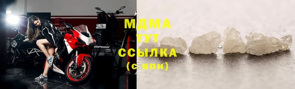 мефедрон Белоозёрский