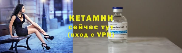 мефедрон Белоозёрский