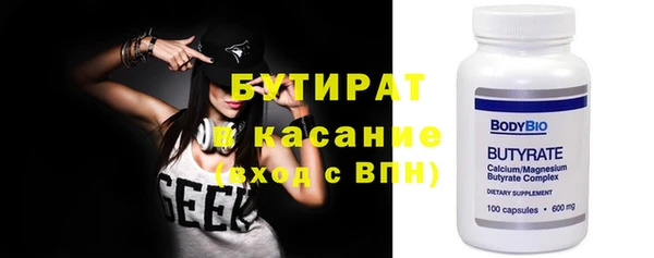 шишки Беломорск
