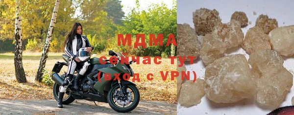 шишки Беломорск