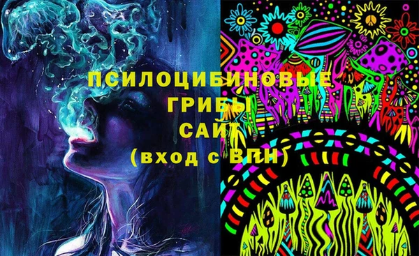 мескалин Белокуриха