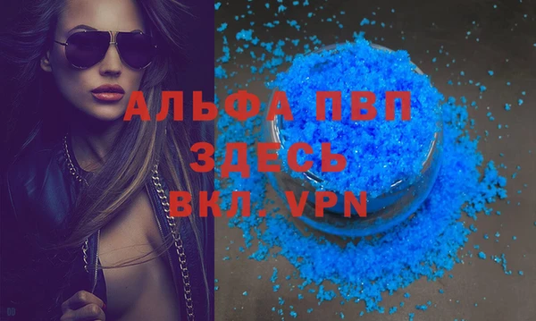 мескалин Белокуриха