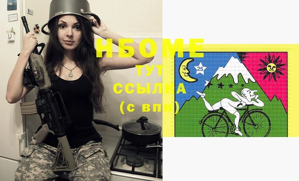 мефедрон Белоозёрский