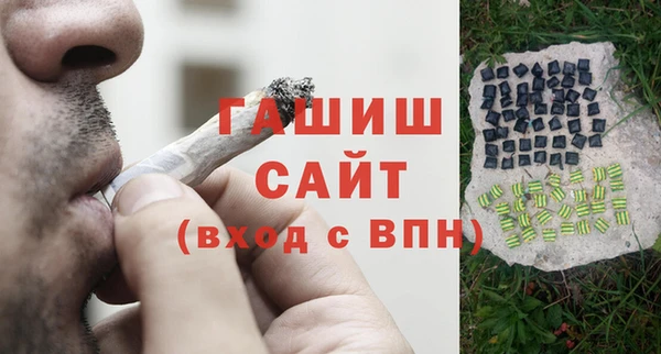 шишки Беломорск