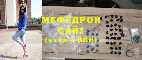 бошки Богородицк
