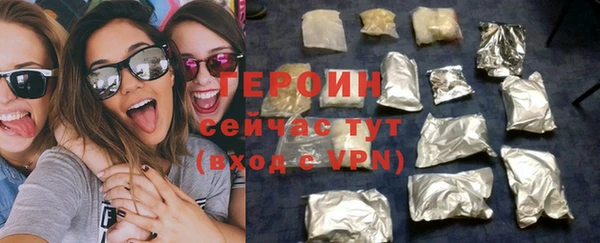 мефедрон Белоозёрский