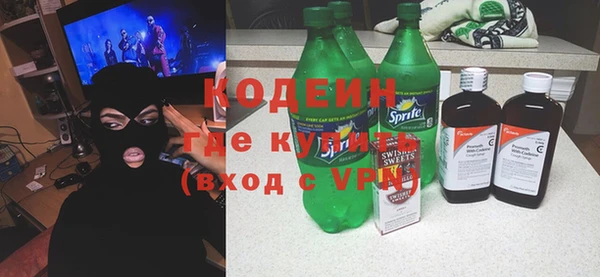 мефедрон Белоозёрский
