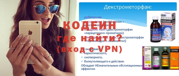 мефедрон Белоозёрский