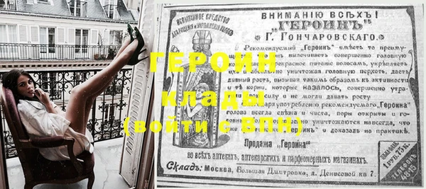 шишки Беломорск