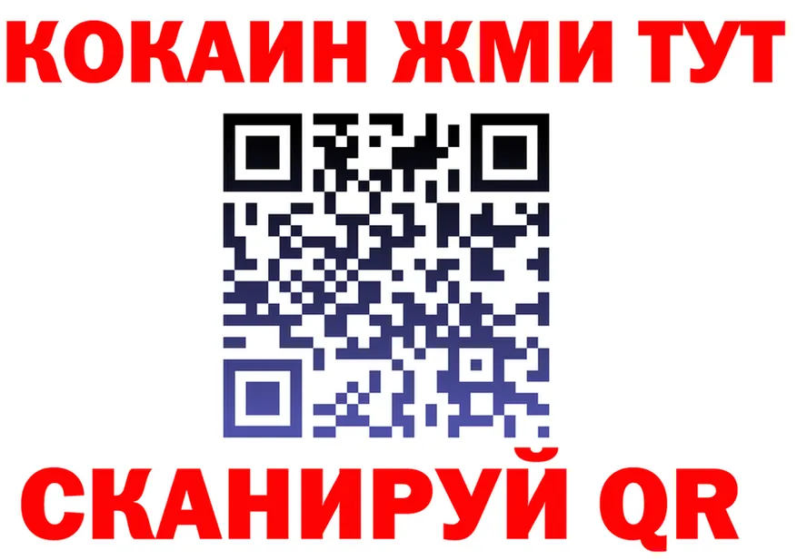 Бутират BDO зеркало площадка MEGA Губкинский