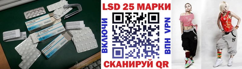 ЛСД экстази ecstasy  Губкинский 