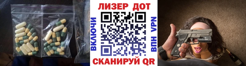 Лсд 25 экстази кислота Губкинский