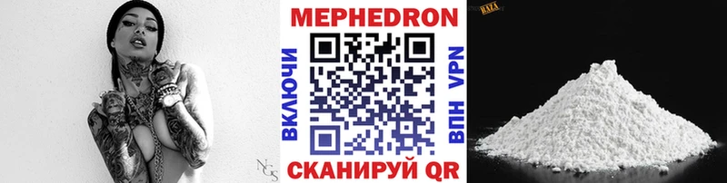 гидра сайт Губкинский Меф мука