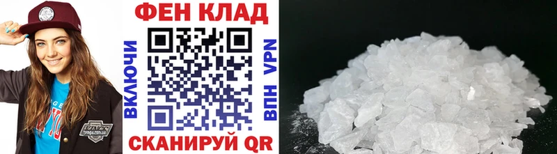 Метамфетамин кристалл  закладки  Губкинский 