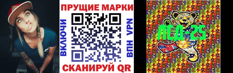 Марки N-bome 1500мкг Губкинский