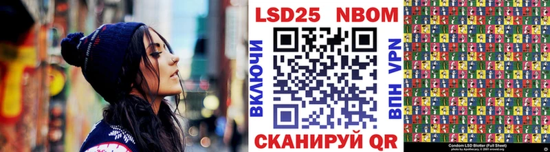 Марки N-bome 1,8мг купить наркотики сайты Губкинский
