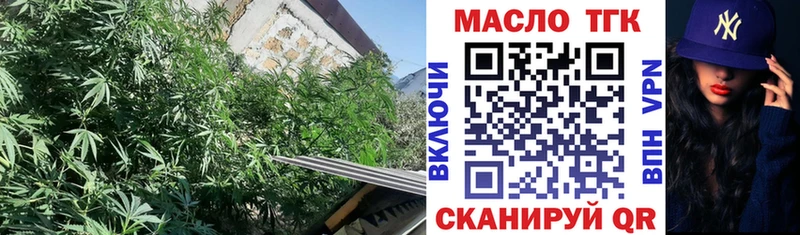 Дистиллят ТГК вейп с тгк  Губкинский 